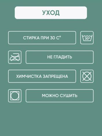 Многоразовая впитывающая пеленка BESIDE ПВХ 80x90см зеленая