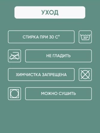 Купить Многоразовая впитывающая пеленка BESIDE ПВХ 80x90см зеленая 6