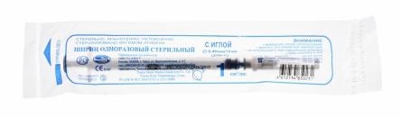 Купить Шприц  одноразовый 3-х компонентный  инсулиновый /туберкулиновый  1 мл с надетой иглой 27G (0,4*13мм) Huaian City 1