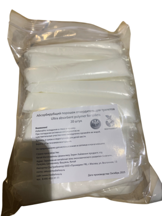 Купить Абсорбент для кресел-туалетов 20 шт Londvi 5