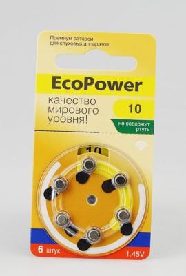 Купить  Батарейка EC-001 для слуховых аппаратов ECOPOWER 10