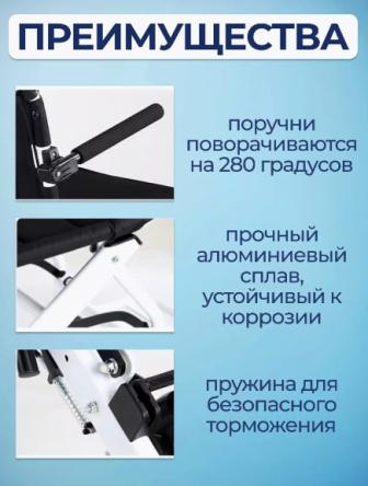 Купить Кресло - каталка Retorsa mobile, ширина сиденья 40.5см 2