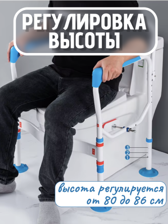 Купить Опорный поручень для туалета и унитаза 3