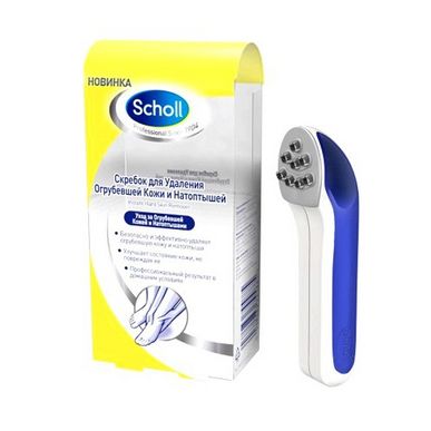 Купить SCHOLL Скребок для удаления огрубевшей кожи 1