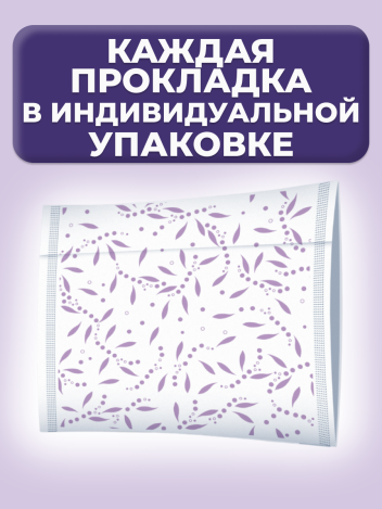 Прокладки урологические 5 капель iD Discreet Extra Plus