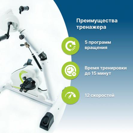 Купить Аренда электрического велотренажёра для реабилитации 1