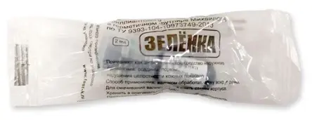 Купить Валик медицинский ватный пропитанный раствором бриллиантового зелёного 1% ФЭСТ 4