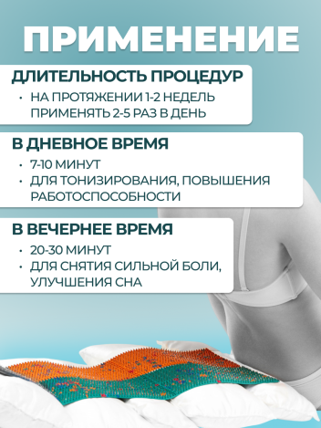 Аппликатор Ляпко Квадро (шаг игл 6,2 мм)