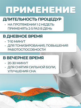 Купить Аппликатор Ляпко Квадро (шаг игл 6,2 мм) 3