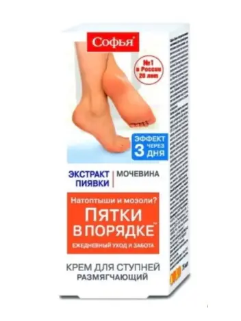Крем для ступней экстракт пиявки Пятки в порядке (мочевина 20%) 75мл СОФЬЯ