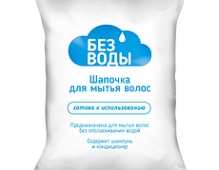 Купить Шапочка для мытья волос Без воды 1