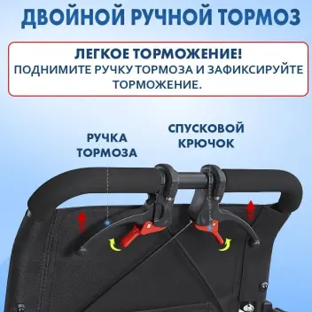 Кресло-каталка с ручкой для переноски Retorsa mobile, ширина сиденья 40.5см