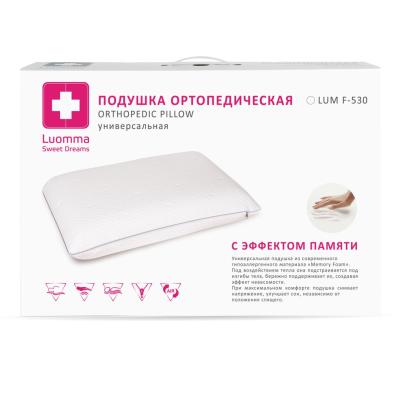 Подушка ортопедическая Luomma  LumF-530