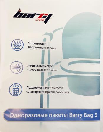 Купить Пакеты одноразовые для кресел-туалетов Barry Bag 3 с абсорбирующим гелем 0