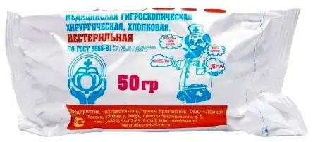 Купить Вата хирургическая нестерильная  "Лейко" 50 гр. 0