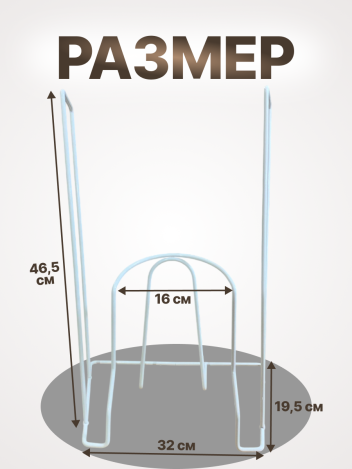 Приспособление для надевания компрессионного трикотажа батлер большой Retorsa