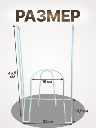 Купить Приспособление для надевания компрессионного трикотажа батлер большой Retorsa 3