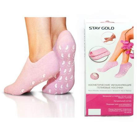 Косметические увлажняющие гелевые СПА носочки STAY GOLD