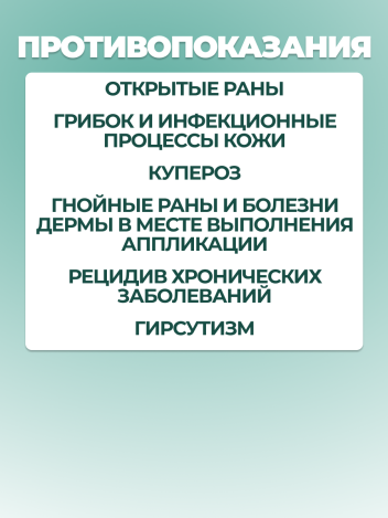 Аппликатор Ляпко Шанс (шаг игл 6,2 мм)