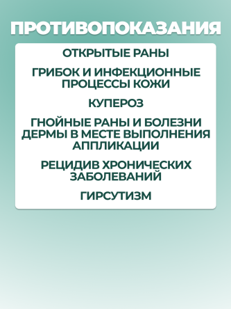 Купить Аппликатор Ляпко Шанс (шаг игл 6,2 мм) 4