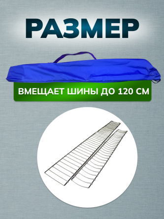 Купить Сумка чехол для шин Крамера с ручкой 2