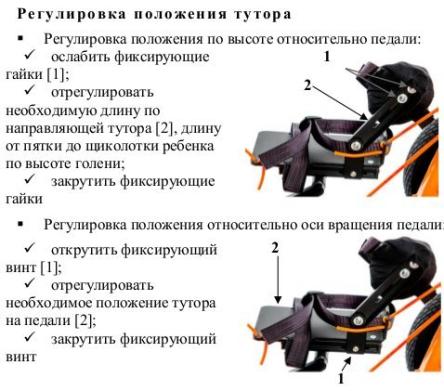 Велотренажёр-велосипед реабилитационный Ангел-Соло 3М КВАДРО