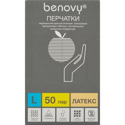Купить Перчатки латексные нестерильные гладкие опудренные натуральные BENOVY 50 шт./уп.