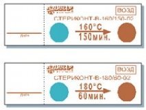 Купить Индикатор Стериконт-В-180/60-02 (1000 тестов) 0