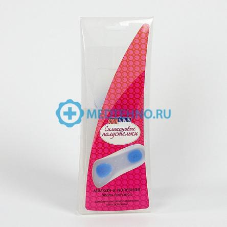 Купить Тонкая силиконовая полустелька с разгрузкой поперечного свода С 0305 * 2