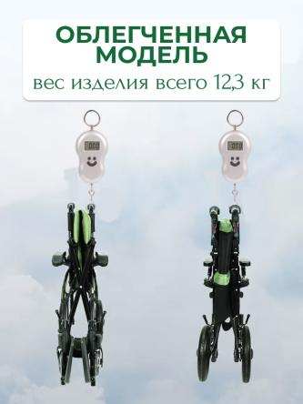 Купить Кресло-каталка складная Foshan, 46 см 4