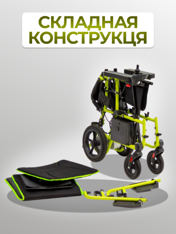 Кресло-коляска с электроприводом MET COMPACT 15