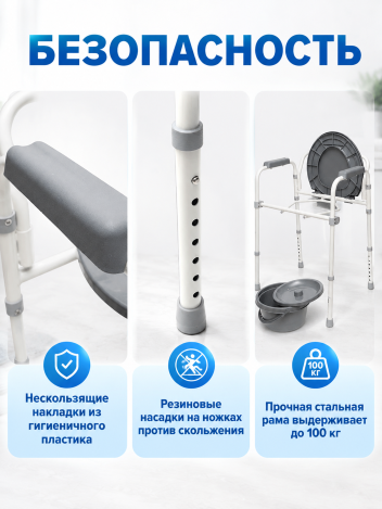 Кресло туалет для пожилых и инвалидов WC500