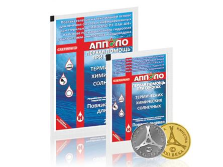 Купить Покрывало противоожоговое гелевое 210 см*100 см АППОЛО-ПГ-ПАК-АИ 0