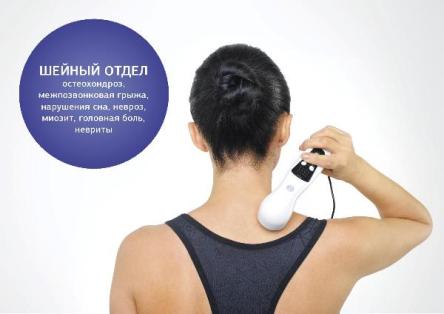 Купить Аппарат ультразвуковой терапевтический АУЗТ «Дельта» 4