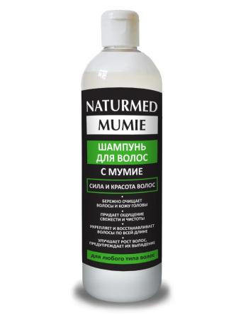 Купить Шампунь для волос с мумие NATURMED MUMIE 250 мл 0