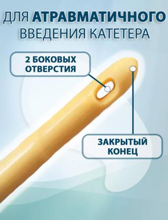 Купить Катетер Фолея двухходовой с гидрофильным покрытием Apexmed 3