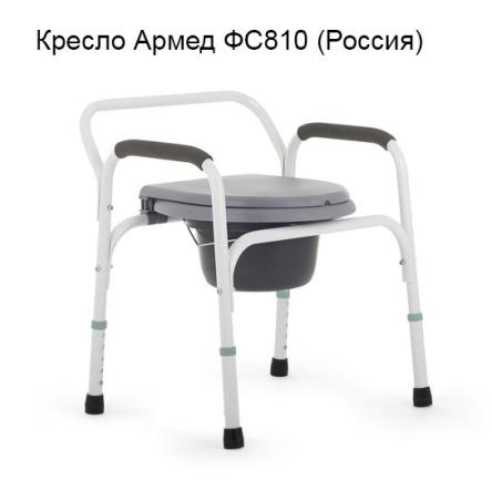 Купить Кресло-туалет FS810/ФС 810 0