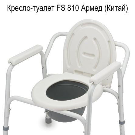 Купить Кресло-туалет FS810/ФС 810 2