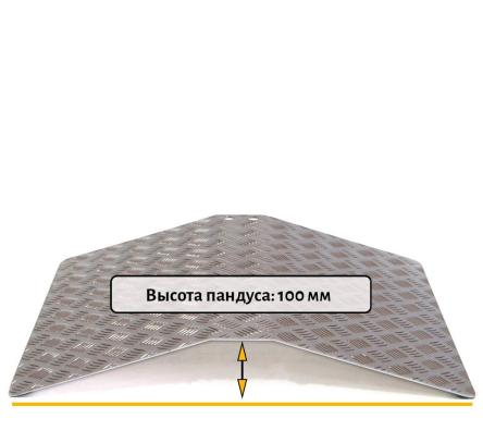 Купить Пандус перекатной ПП-68х75 3