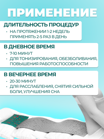 Аппликатор Ляпко Шанс (шаг игл 5,8 мм)