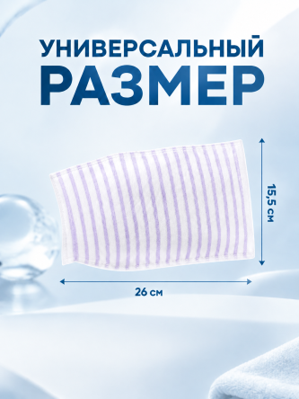 Купить Рукавицы для мытья лежачих больных BESIDE 26*15,5 см 3