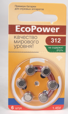  Батарейка EC-003 для слуховых аппаратов ECOPOWER 312 