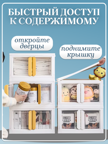 Ящик для хранения пластиковый 52*36*30 см