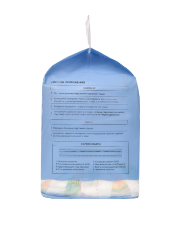 Подгузники-трусы для взрослых перья BESIDE Active Art super 10 шт/уп