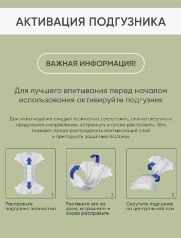 Подгузники-трусы для взрослых BESIDE Optima Super 30шт/уп