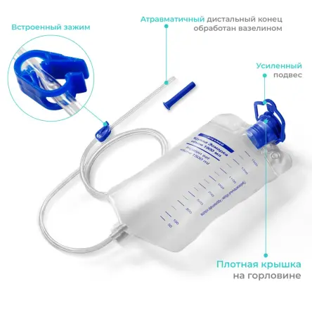 Купить Кружка Эсмарха Apexmed 1500 мл 1