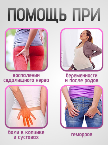 Подушка для сиденья на стул ортопедическая