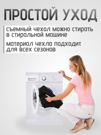Подушка для сиденья на стул ортопедическая