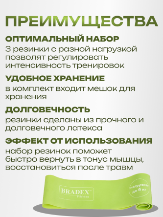 Купить Резинки для фитнеса и тренировок набор 3 шт 2