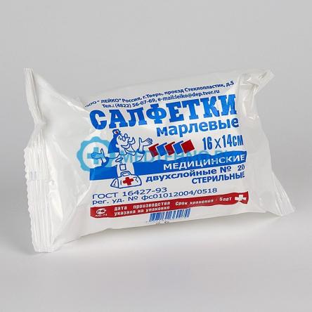 Купить Салфетки марлевые медицинские 16*14 двухслойные №20 стерильные "Лейко" 1